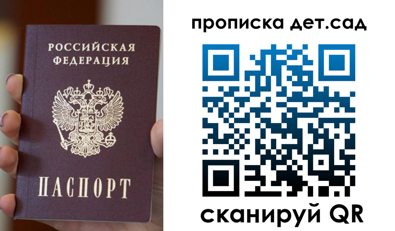 найти адрес прописки в Ржеве