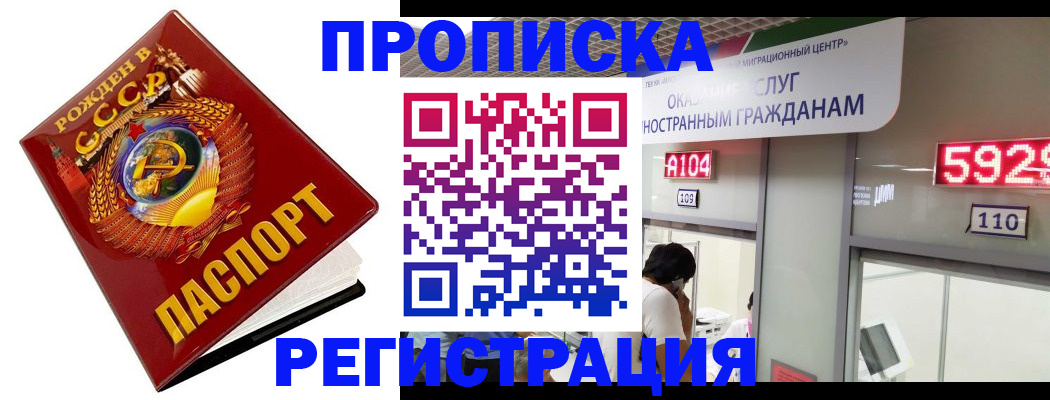 регистрация в Ржеве