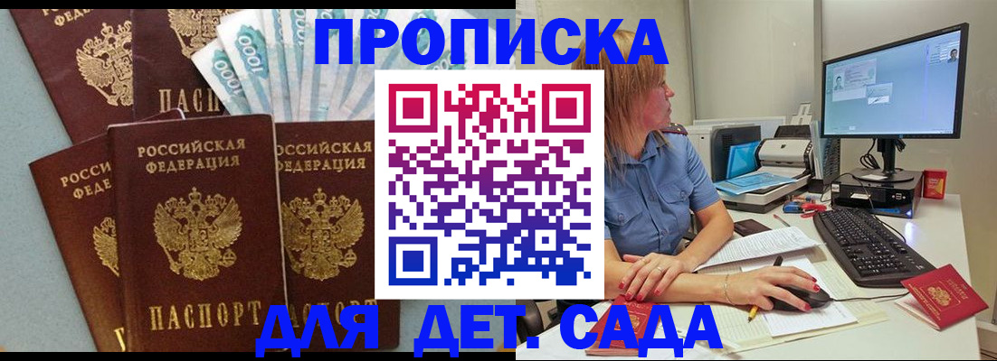 прописка поиск в Ржеве